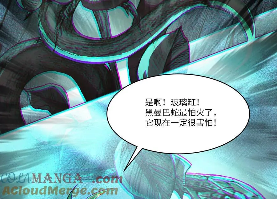第五十话：副作用？32