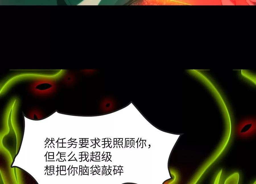第五话：今晚，单独找你10