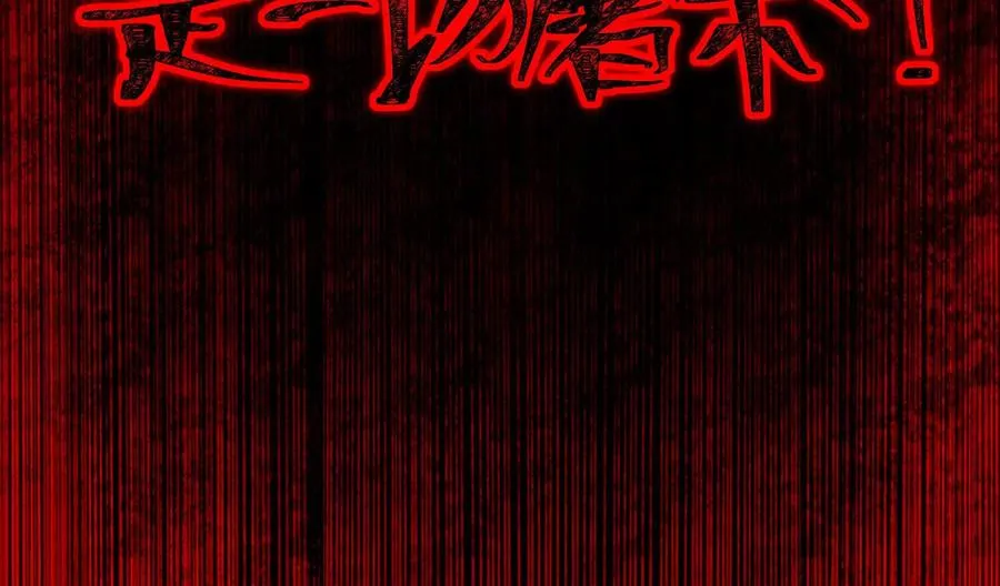 第二十二话：我们之中有内鬼139