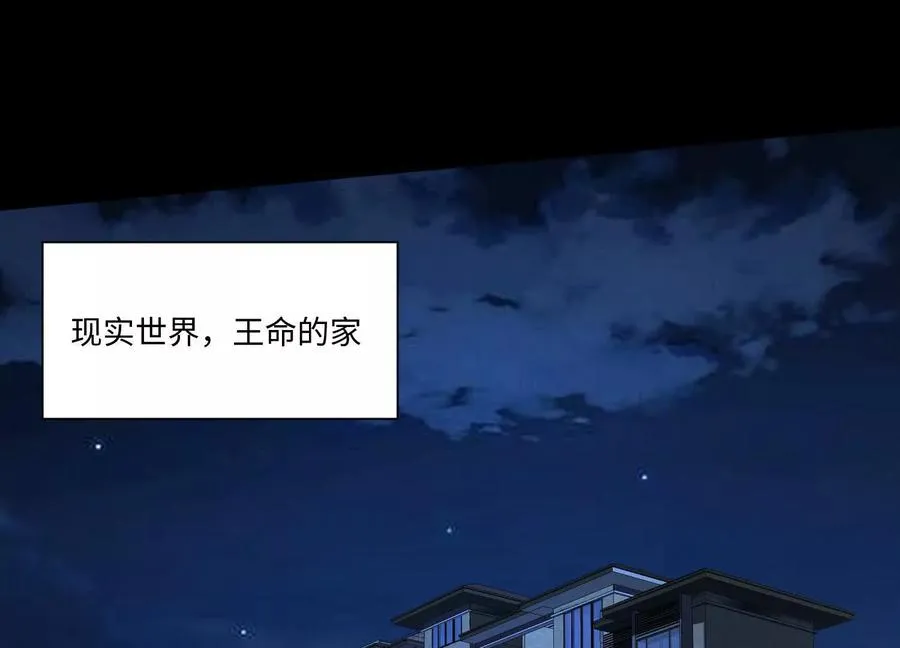 第六十三话：又见祝瑶63