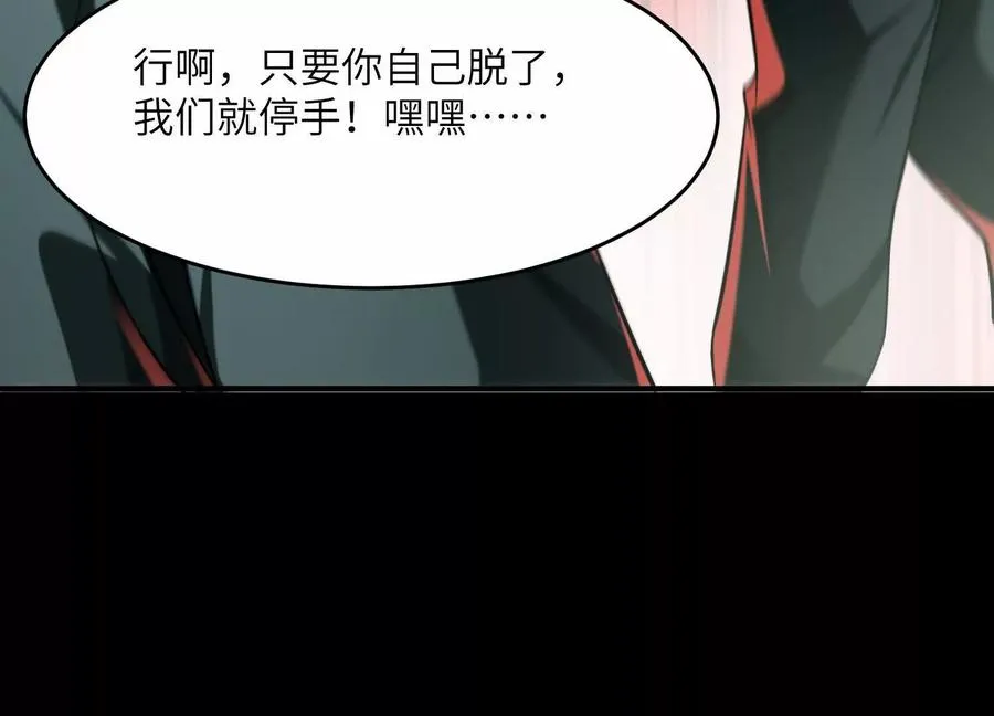 第十七话：不跑？那你们完了！77