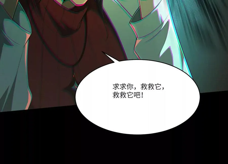 第五十话：副作用？34