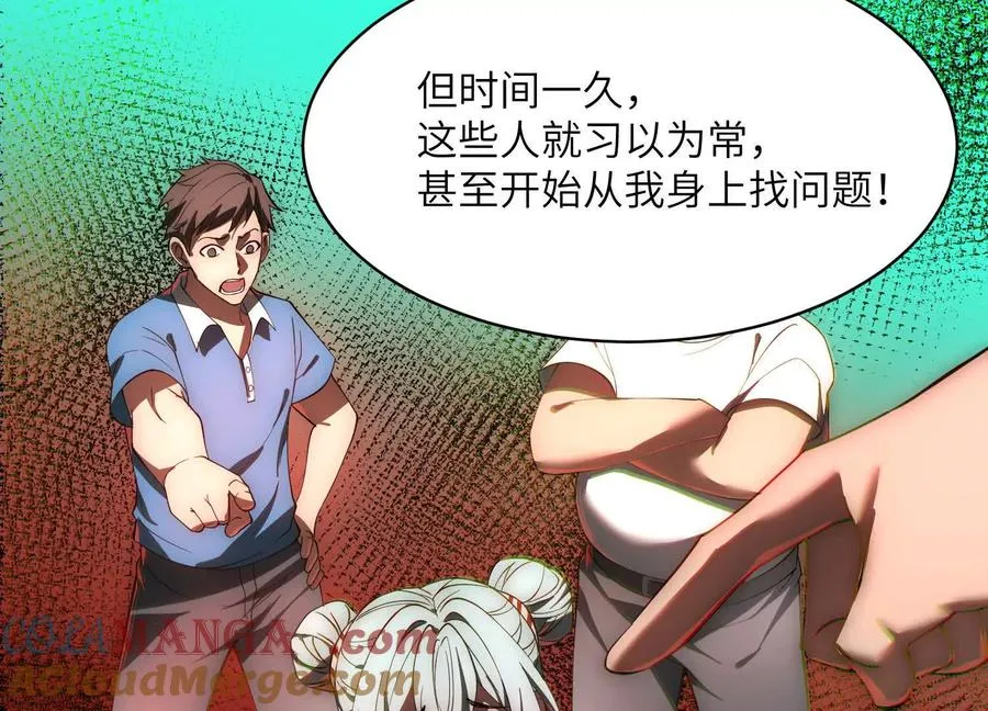 第二十九话：我还是很勇敢的18