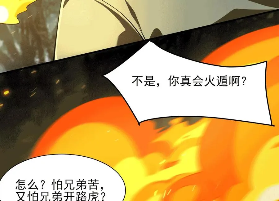 第四十七话：宇智波书书65