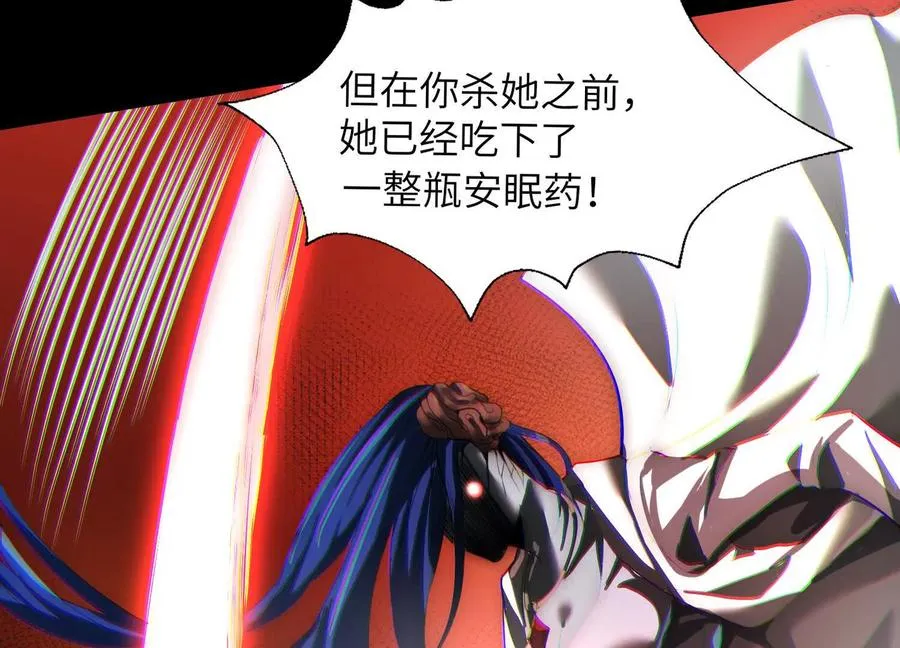 第十五话：通关！解锁神明序列！106