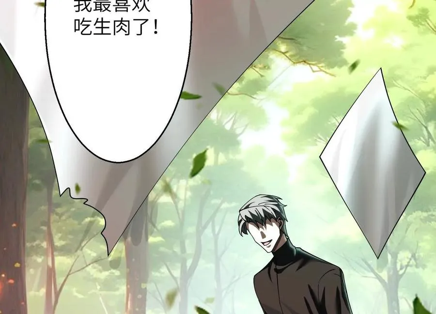 第十四话：最后的序幕118