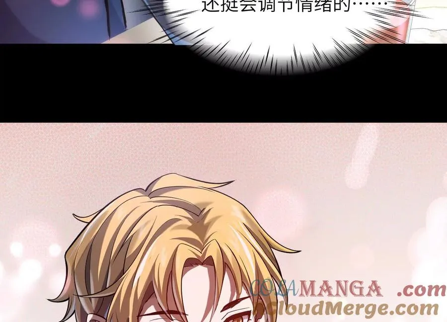 第十九话：真见鬼了24