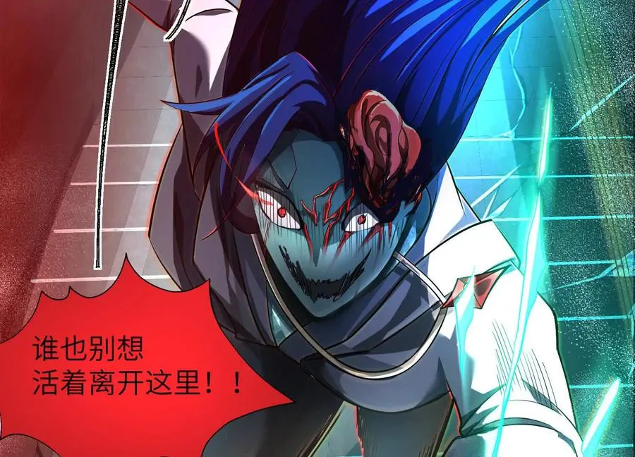 第十五话：通关！解锁神明序列！77