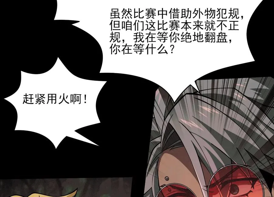 第四十七话：宇智波书书33