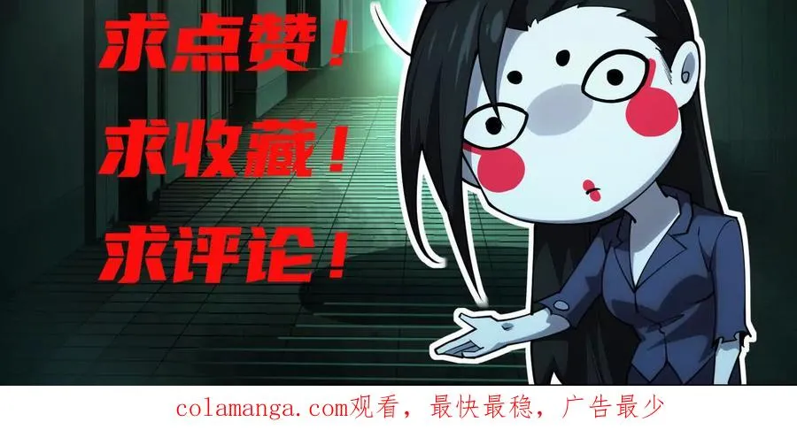 第二十话：下辈子别长那么美了！143