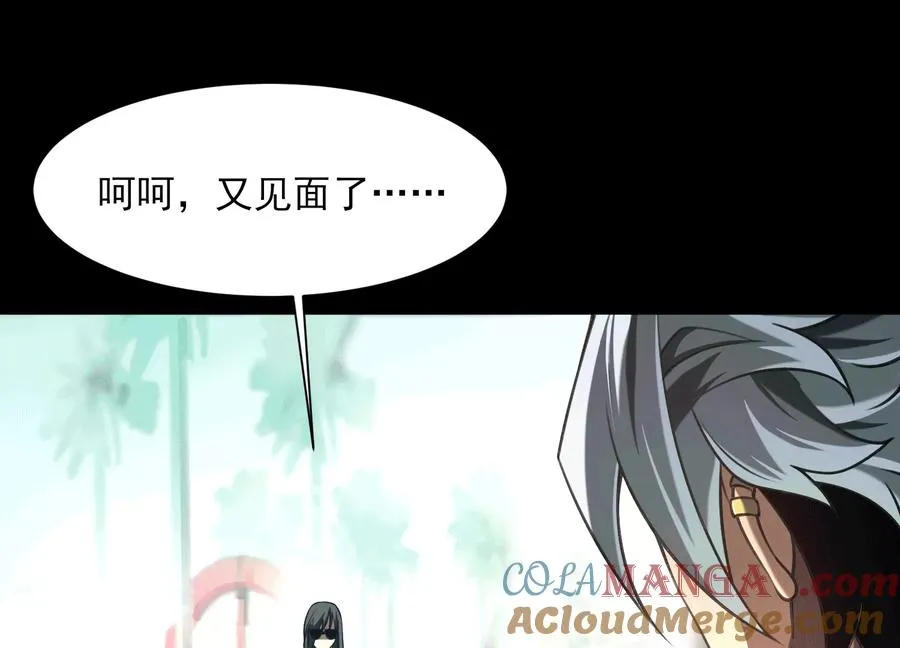 第三十三话：少年，上车！52