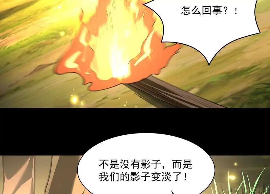 第四十四话：返魂村6