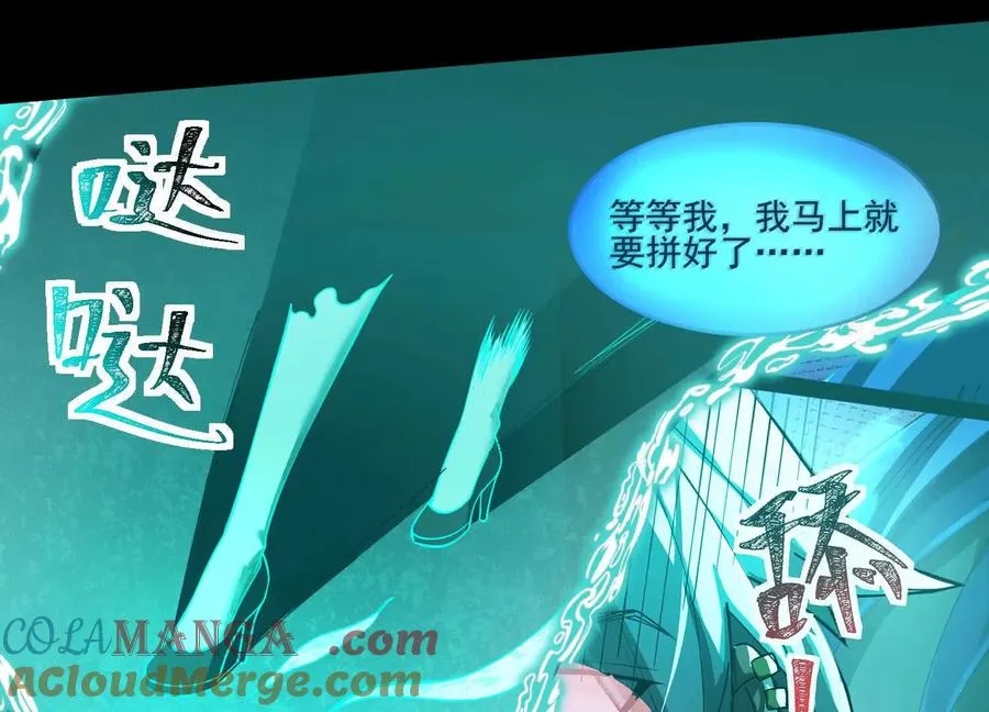 第七话：找到你了！44