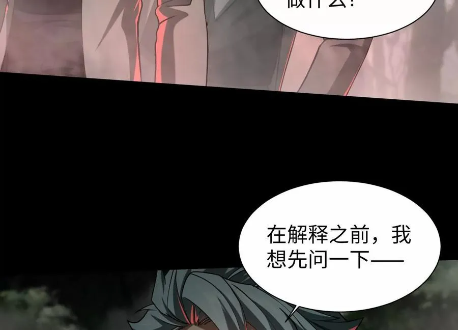 第四十五话：迷雾之下35