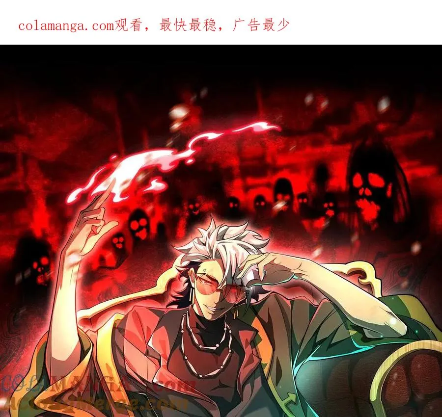 第七话：找到你了！0