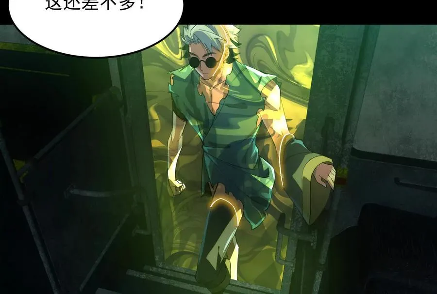 第二话：我还没投票呢18