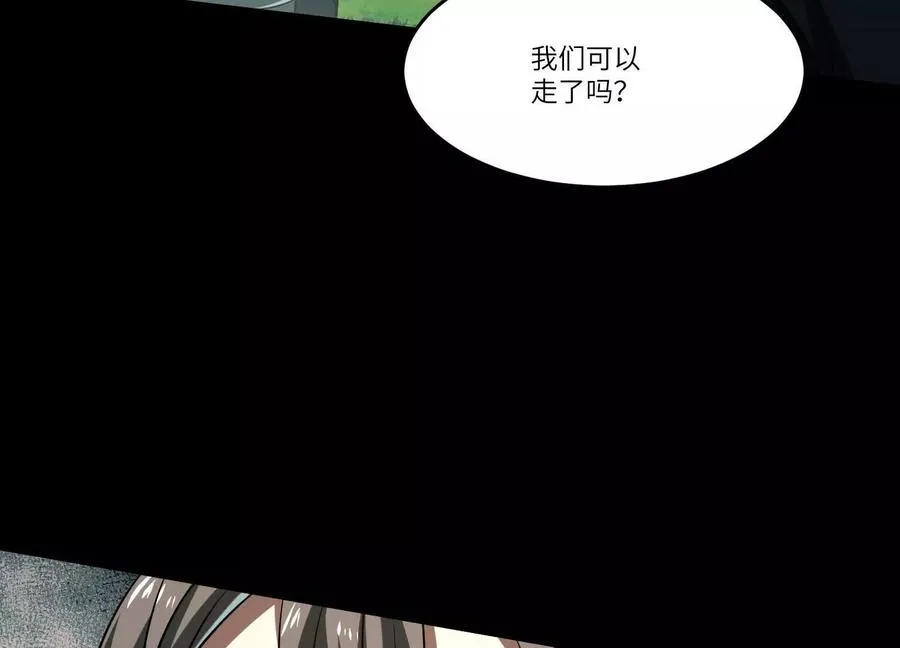 第五十二话：又有内鬼？57