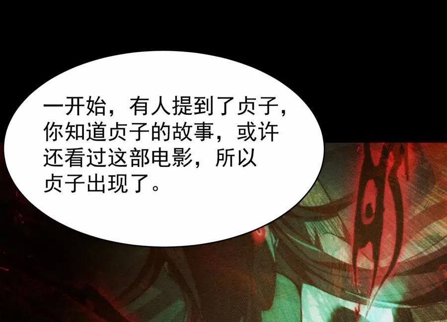 第二十七话：内鬼是她71
