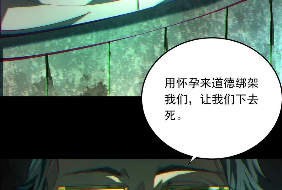 第二话：我还没投票呢139