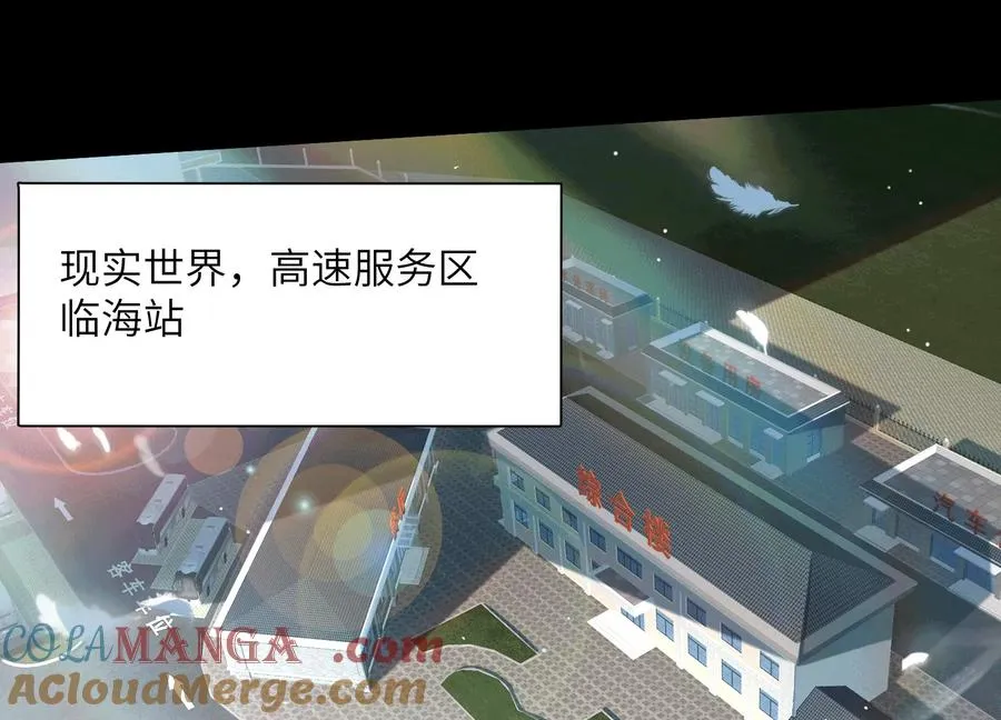 第六十二话：安年安兔36