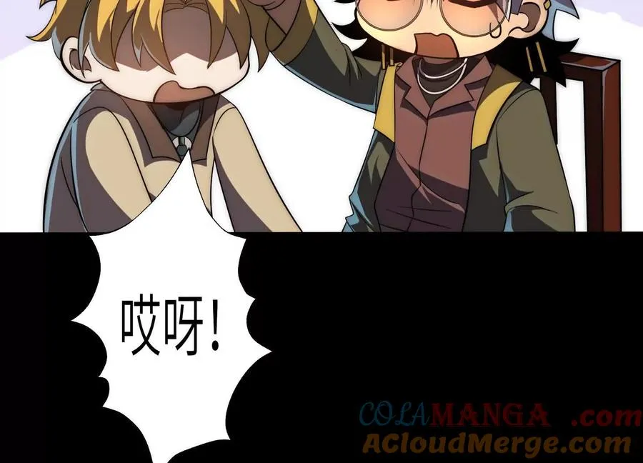 第二十二话：我们之中有内鬼56