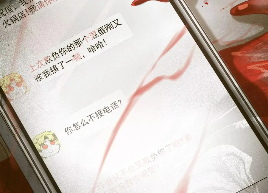 第二十八话：群鬼屠杀114
