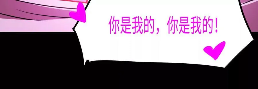 第三十七话：悲鸣之刃11