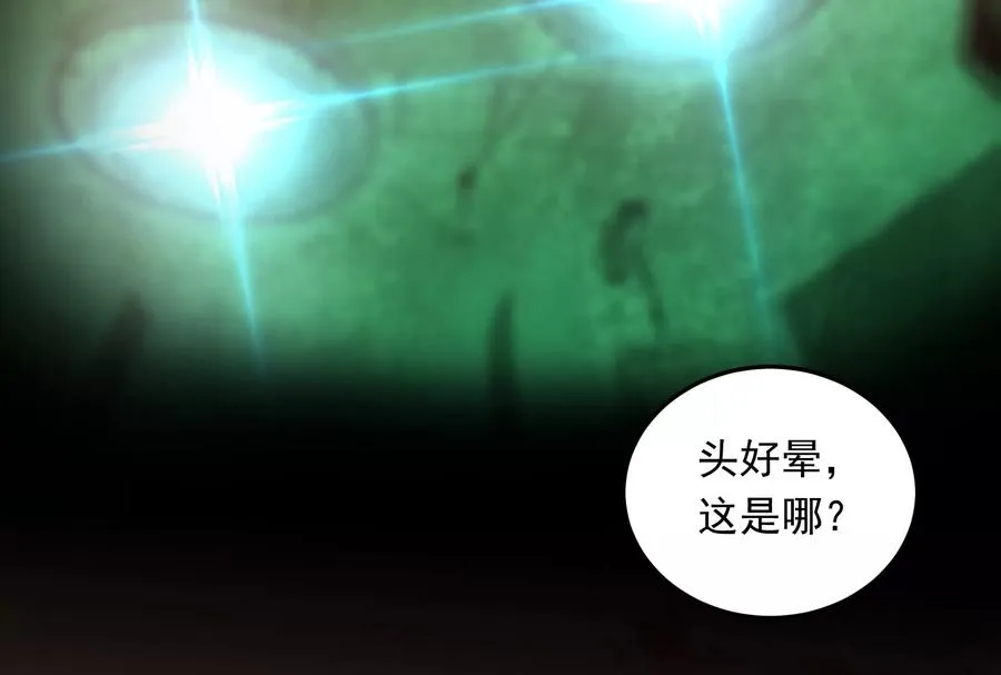 第一话：神的欲望游戏7