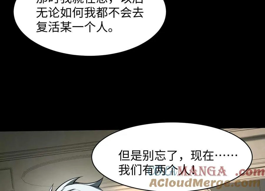 第三十话：雨夜屠夫80