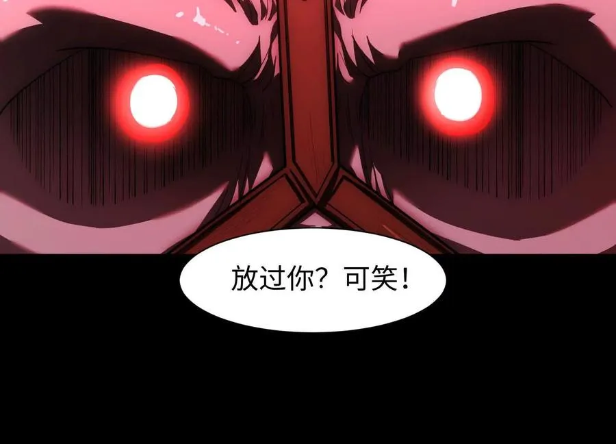 第十六话：恐怖屠夫61