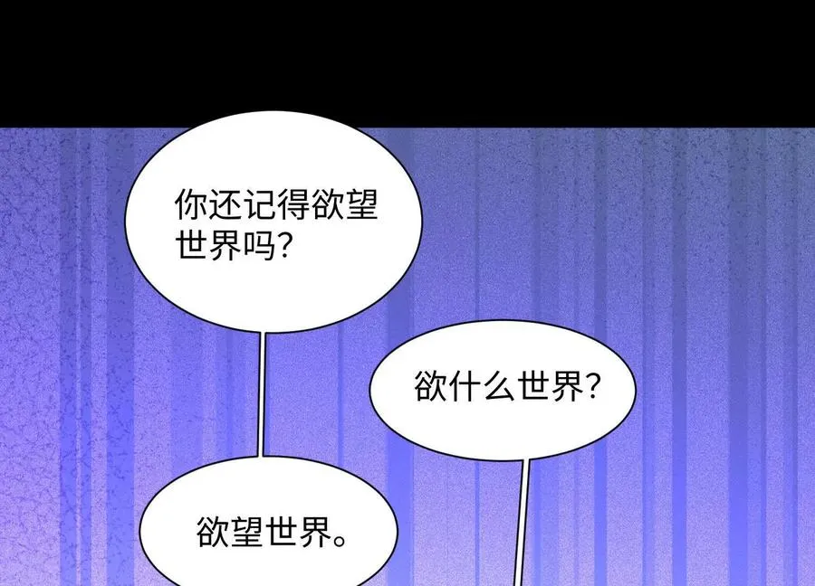 第五十四话：贼喊捉贼114