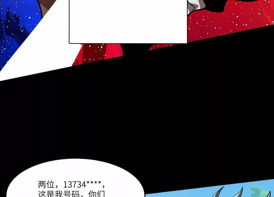 第五十二话：又有内鬼？65