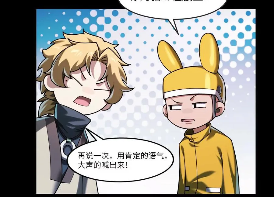 第十九话：真见鬼了133