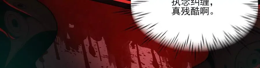 第八话：黑夜里的秘密161