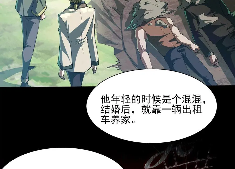 第四十七话：宇智波书书73