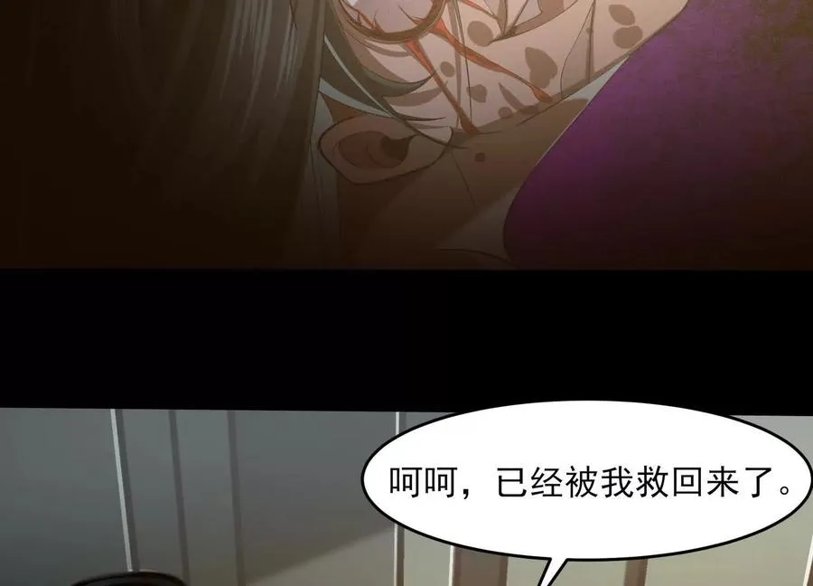 第四十九话：梅花795