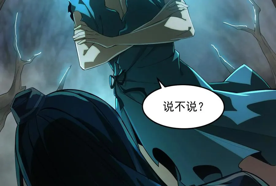 第二话：我还没投票呢7