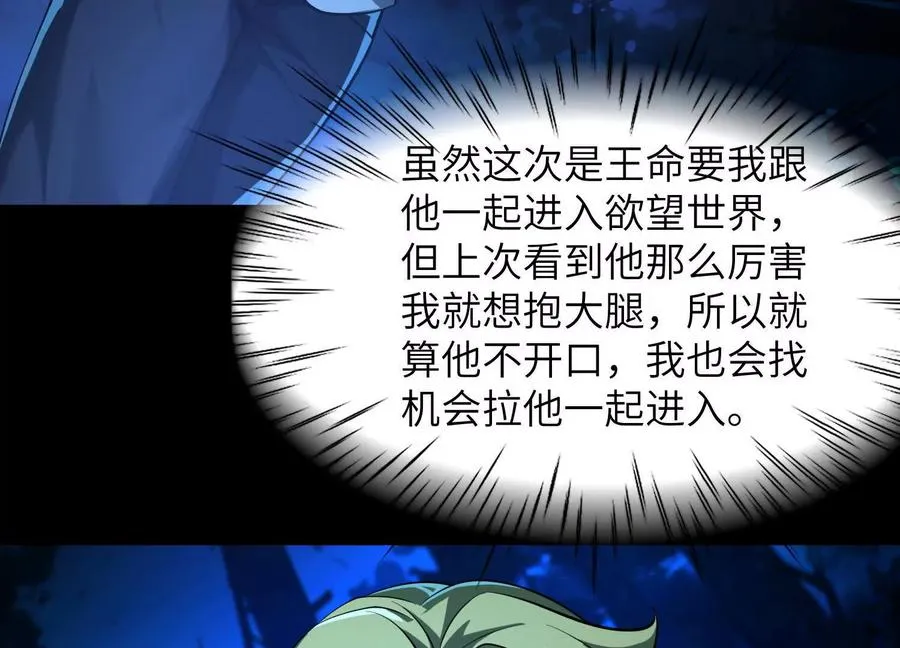 第四十三话：致命闭环89