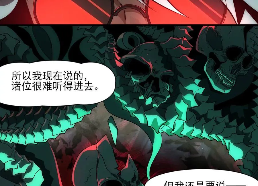第四话：汗流浃背了吧53