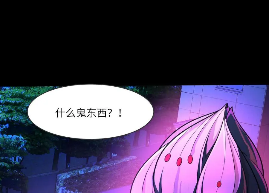 第三十六话：强化恶灵！103