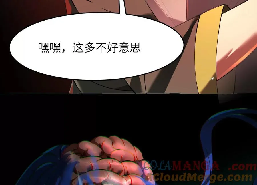 第十一话：院长的秘密40
