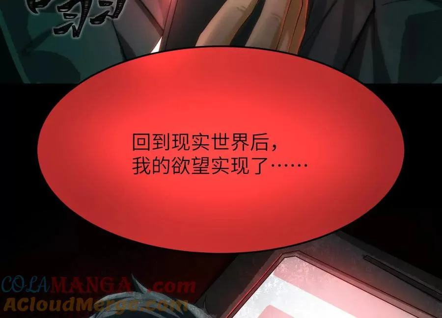 第六话：坦白从宽，抗拒从严24
