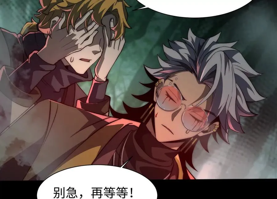 第四十五话：迷雾之下122