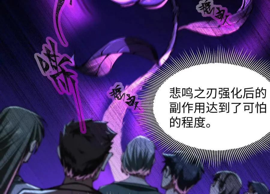 第三十七话：悲鸣之刃63