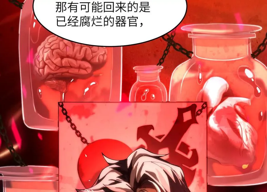 第六话：坦白从宽，抗拒从严42