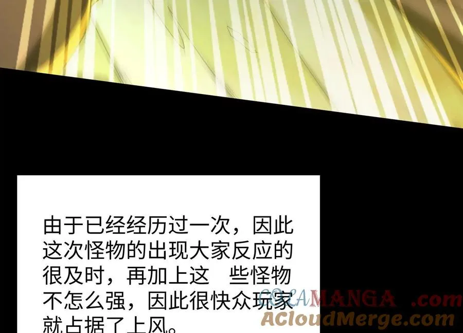 第五十一话：真心话64