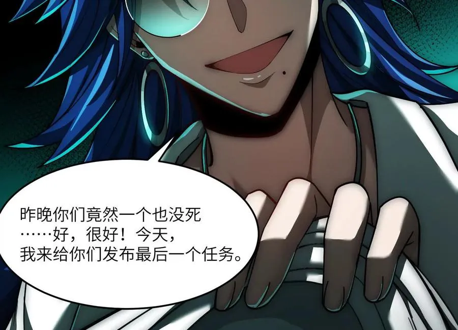 第十二话：活着的人太多了73