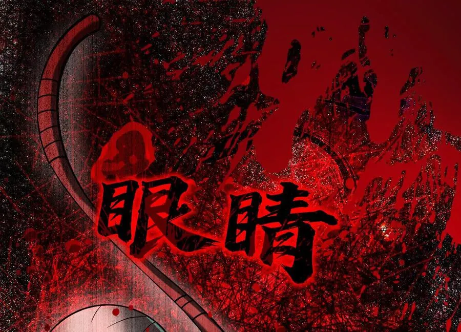第四十八话：轮到你们了53