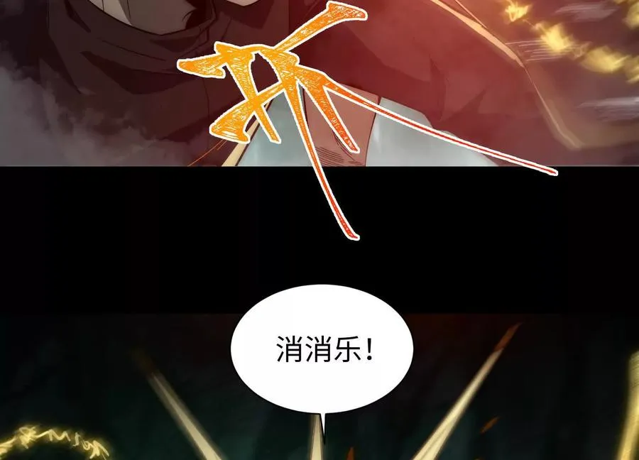 第四十六话：这一拳会很帅121
