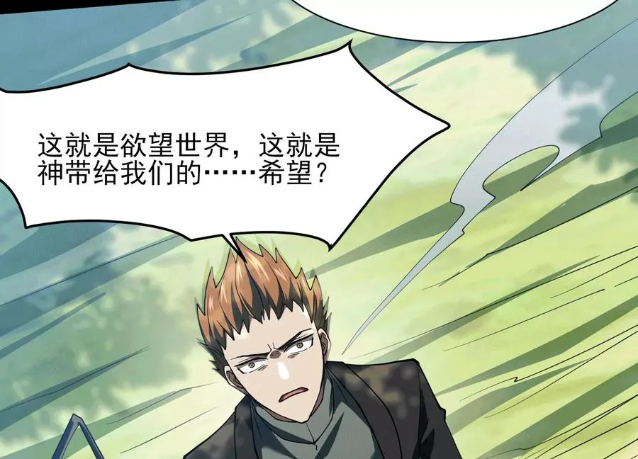 第四十七话：宇智波书书85